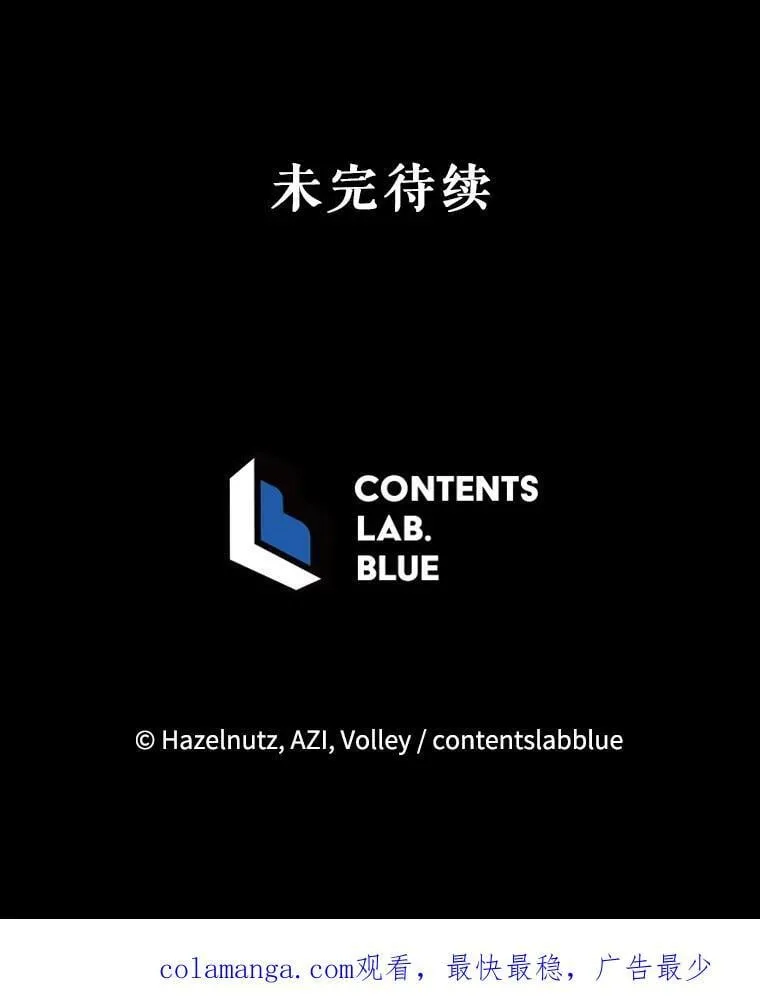 96.穿上我 第131页