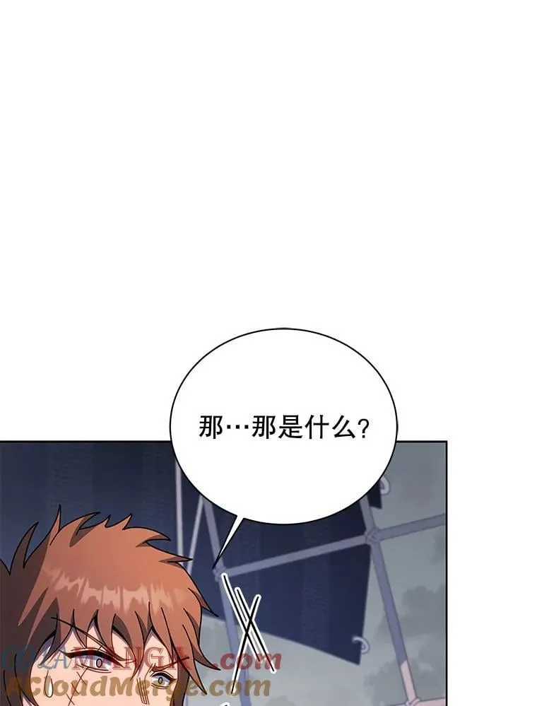 96.穿上我 第9页