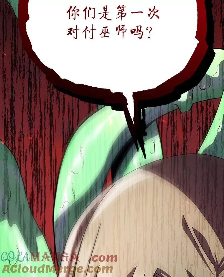 96.穿上我 第17页