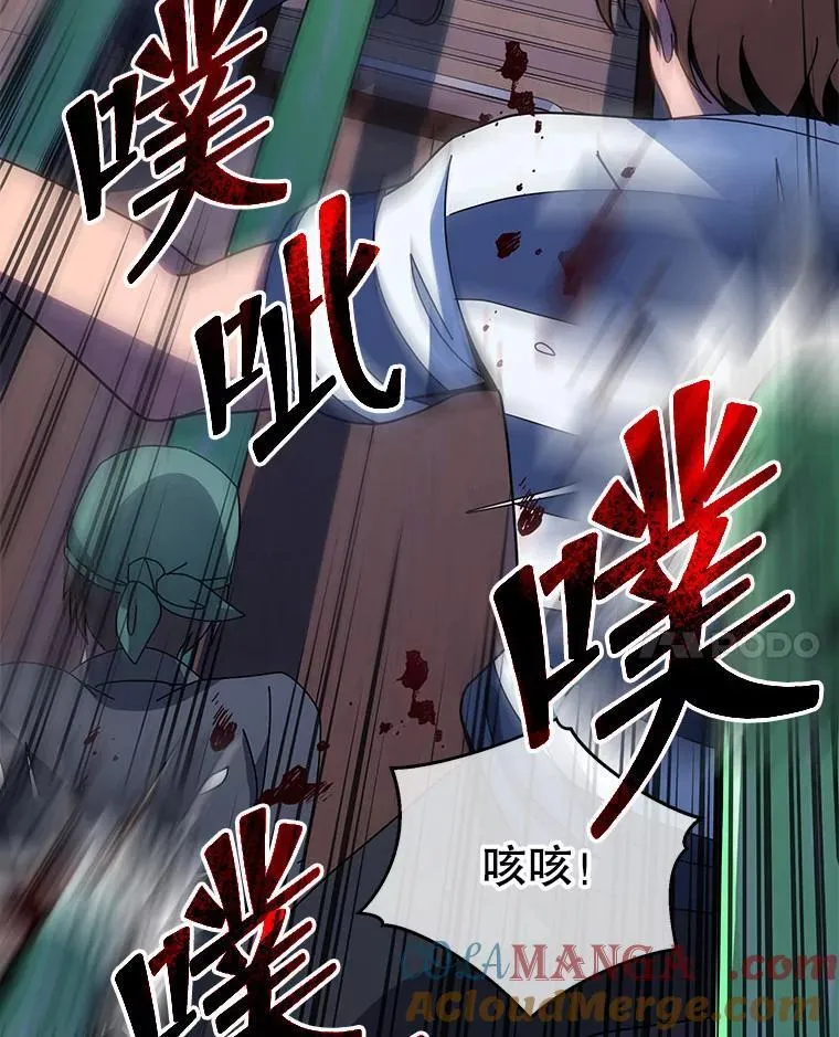 96.穿上我 第21页