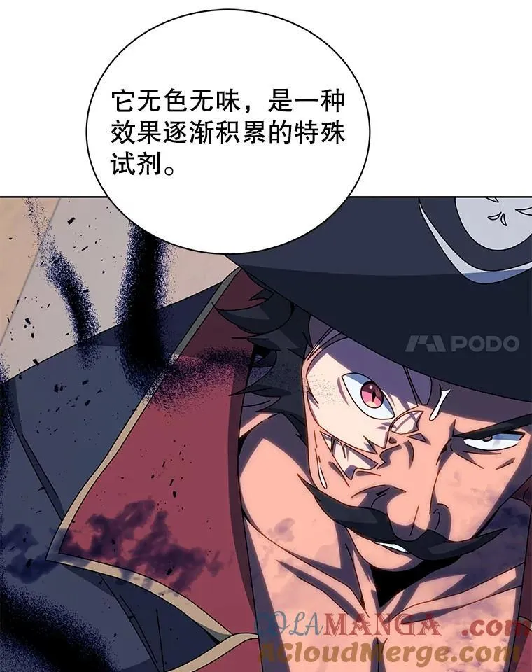 96.穿上我 第41页