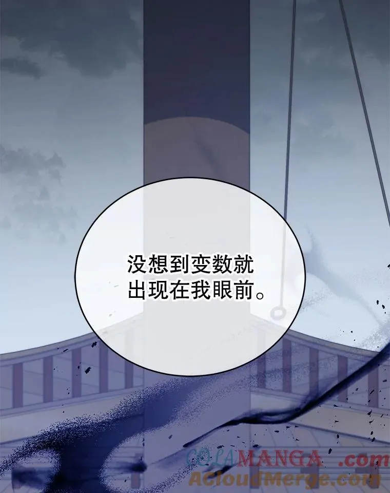 96.穿上我 第45页