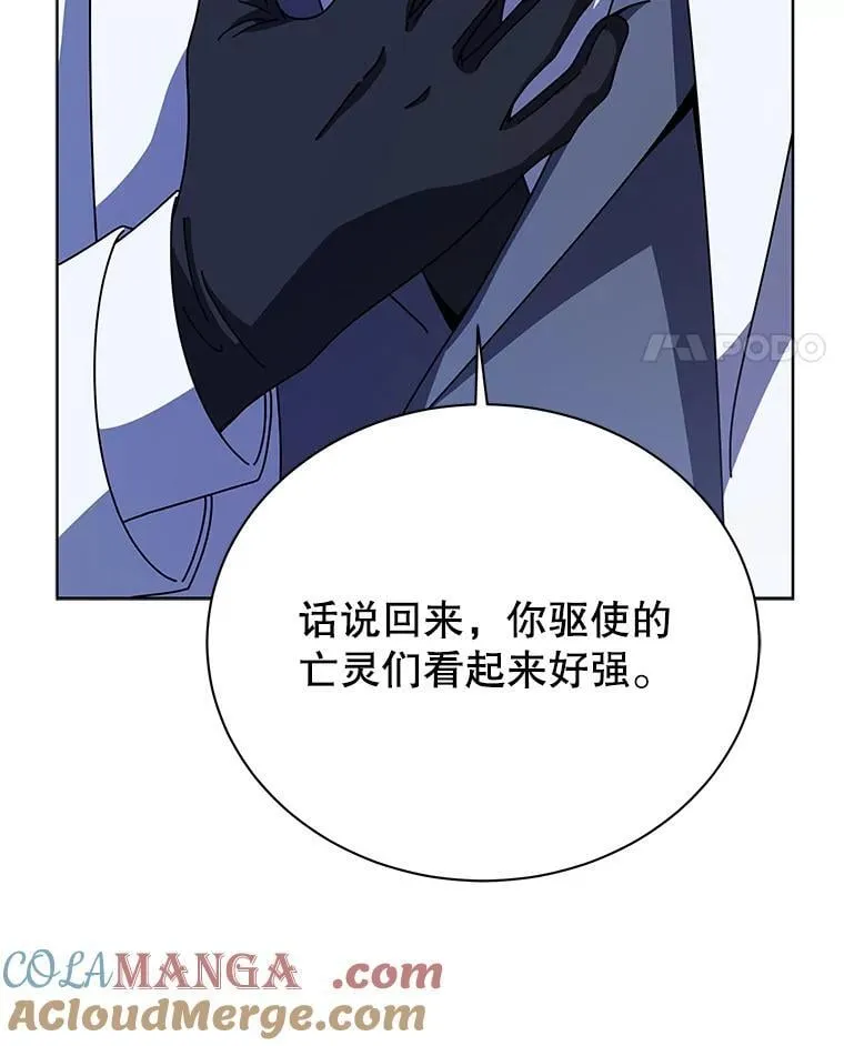 97.融合 第61页