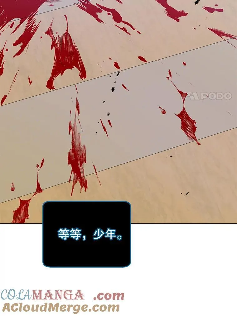 97.融合 第81页