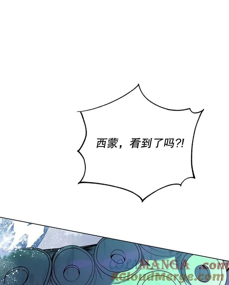 97.融合 第89页