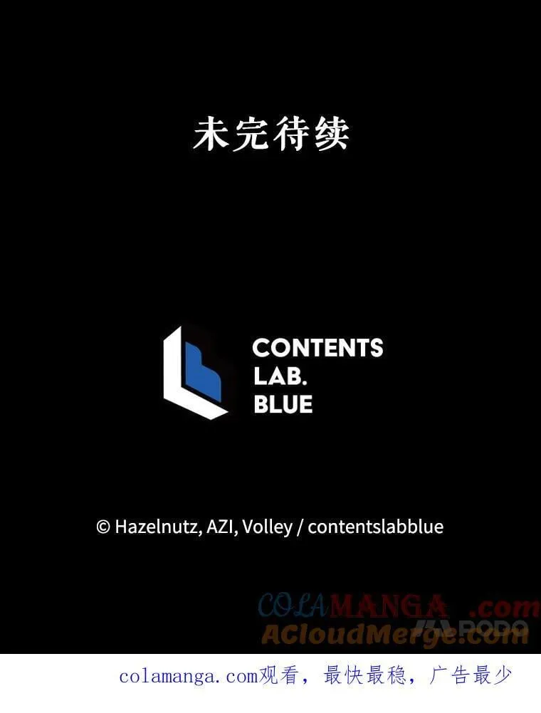 97.融合 第117页