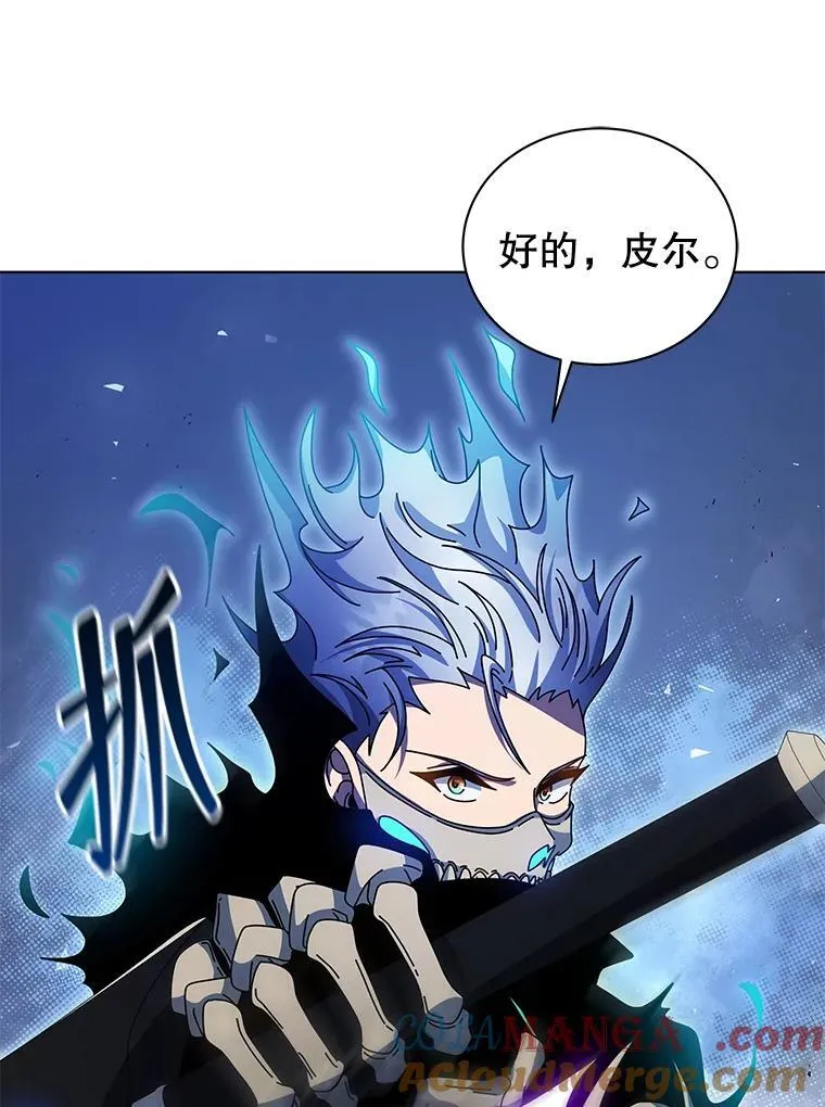 97.融合 第29页