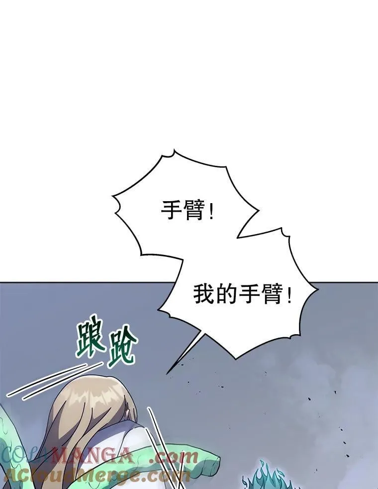 97.融合 第45页