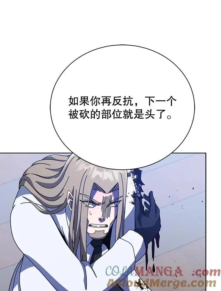 97.融合 第49页
