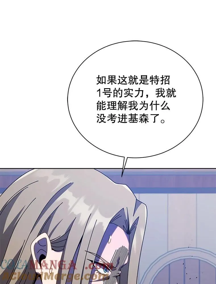 97.融合 第53页