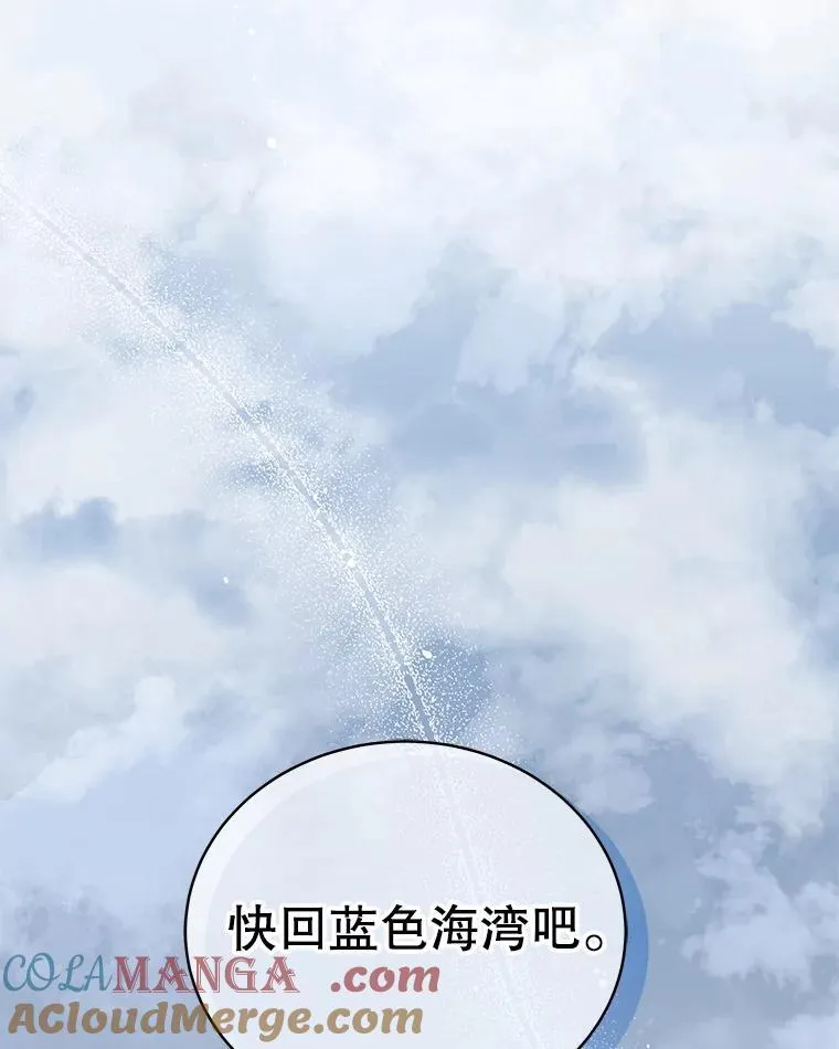 98.额外报酬 第77页