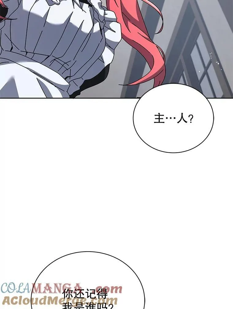 98.额外报酬 第89页