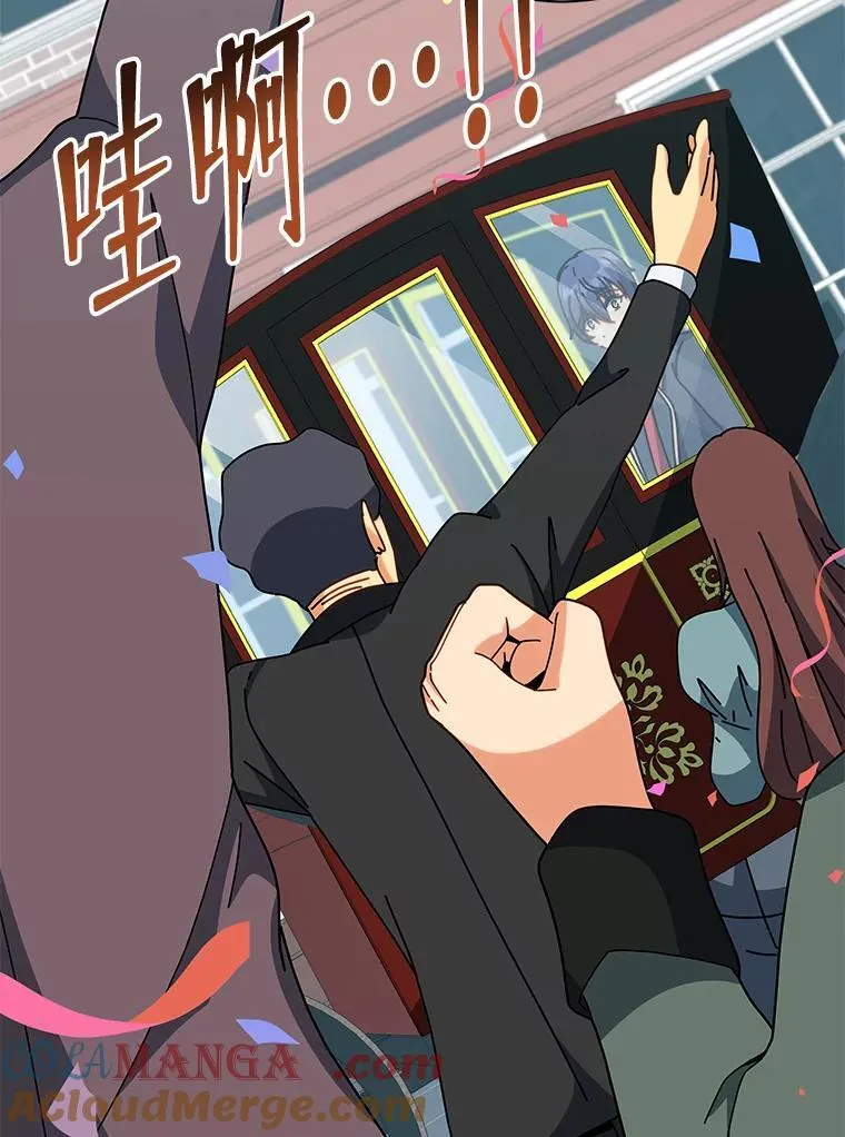 98.额外报酬 第113页