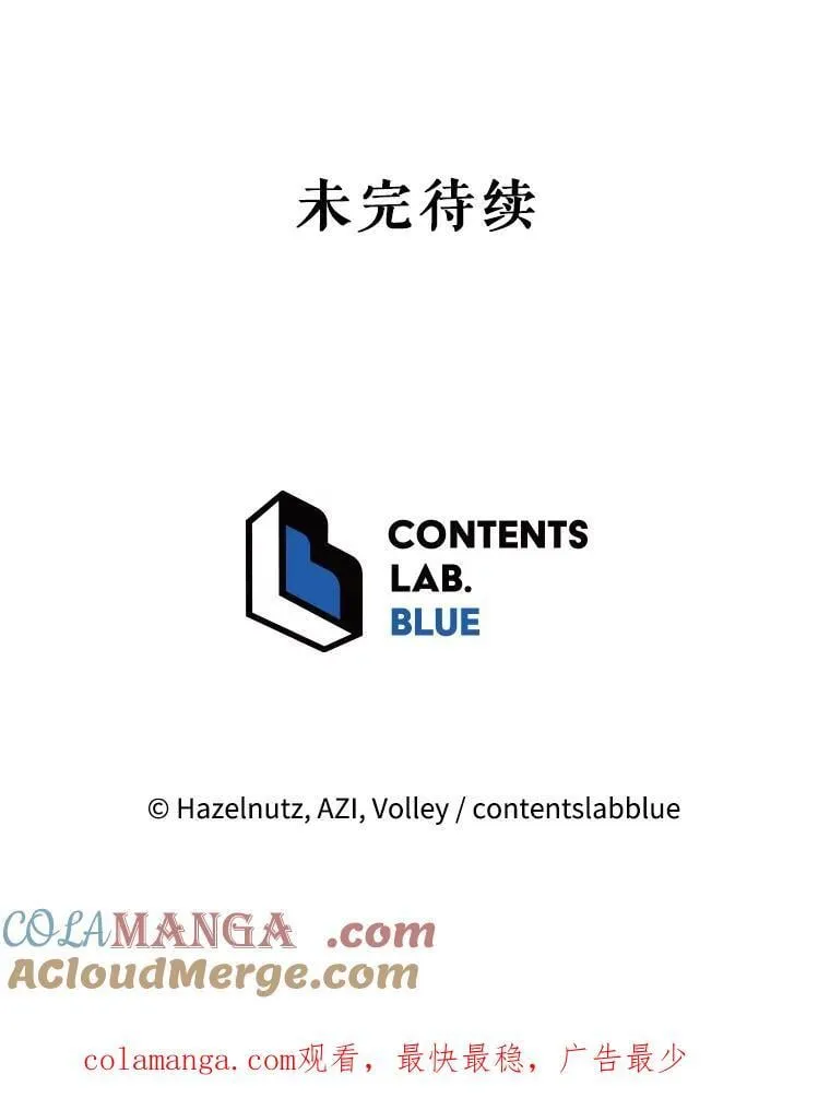 98.额外报酬 第129页