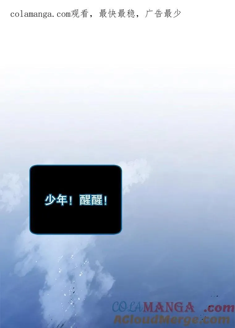 98.额外报酬 第1页