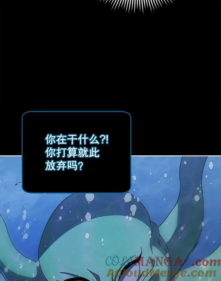 98.额外报酬 第5页