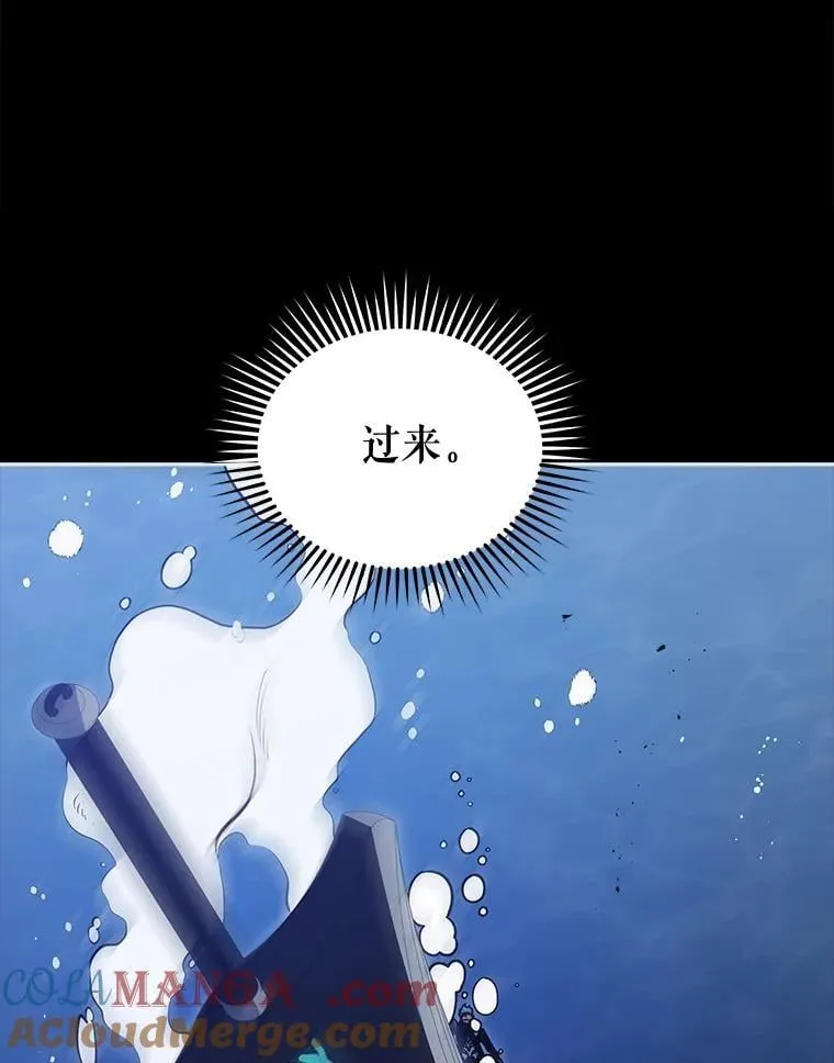 98.额外报酬 第9页