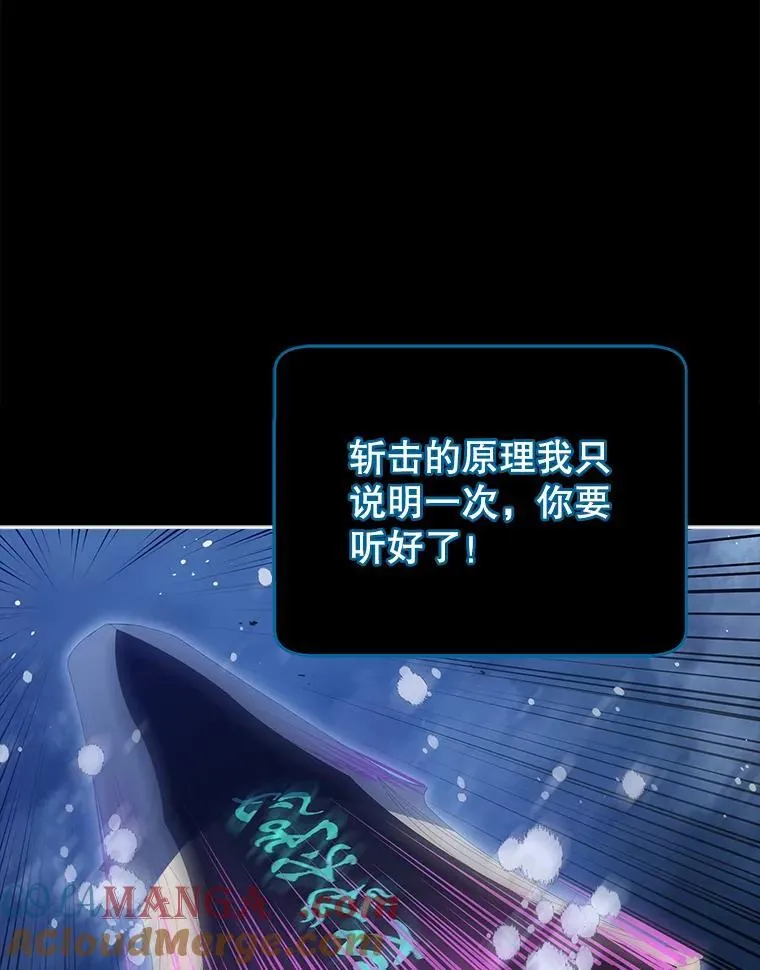 98.额外报酬 第13页