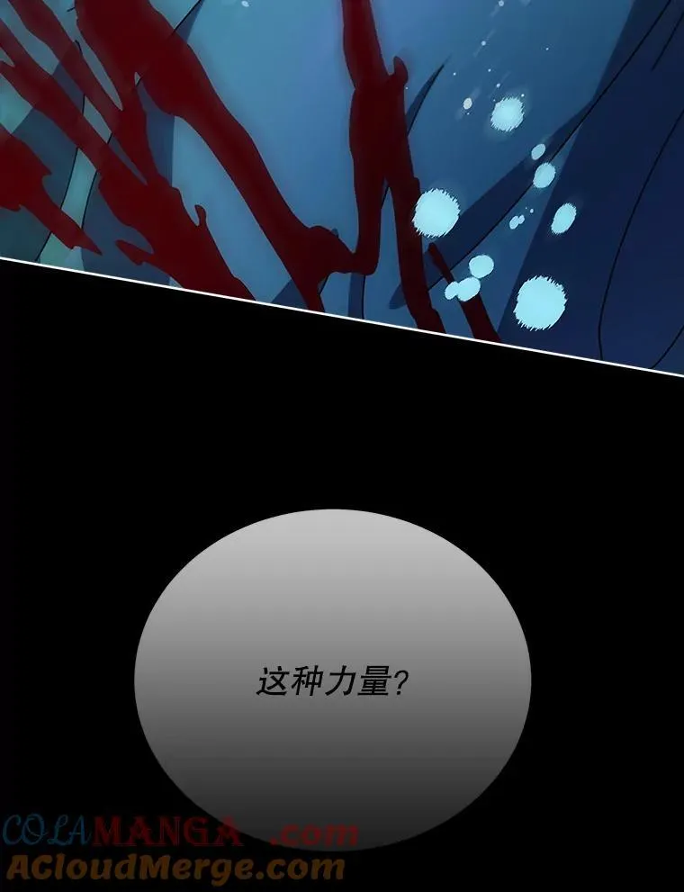 98.额外报酬 第41页