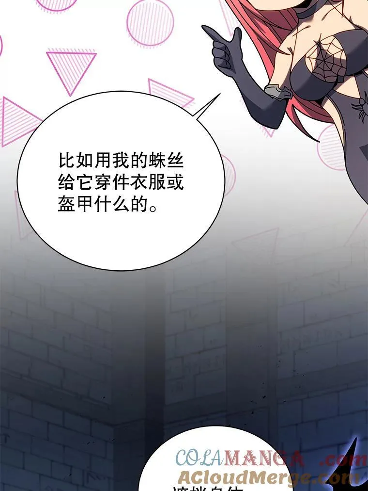 99.抢人 第85页