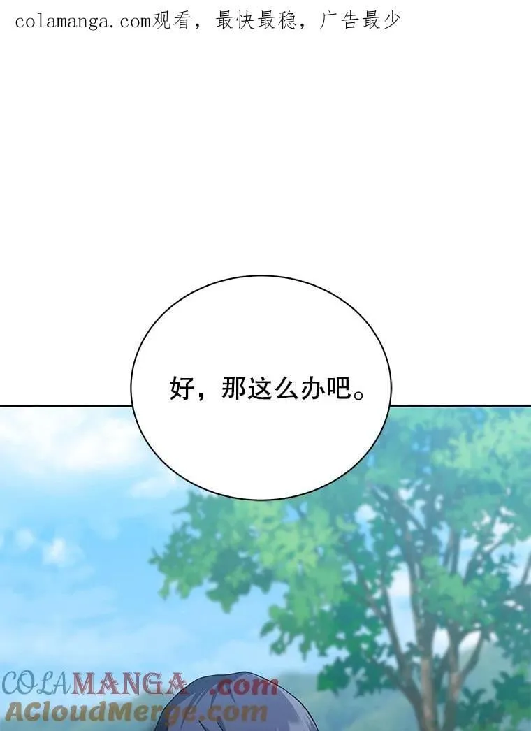 99.抢人 第1页
