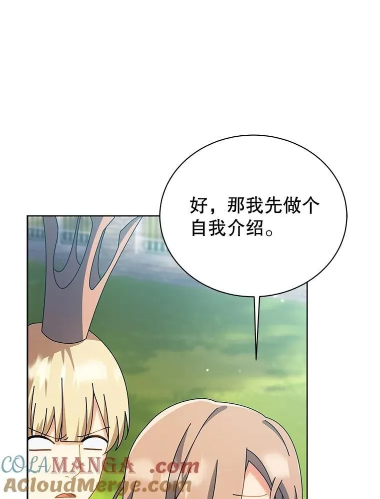 99.抢人 第5页