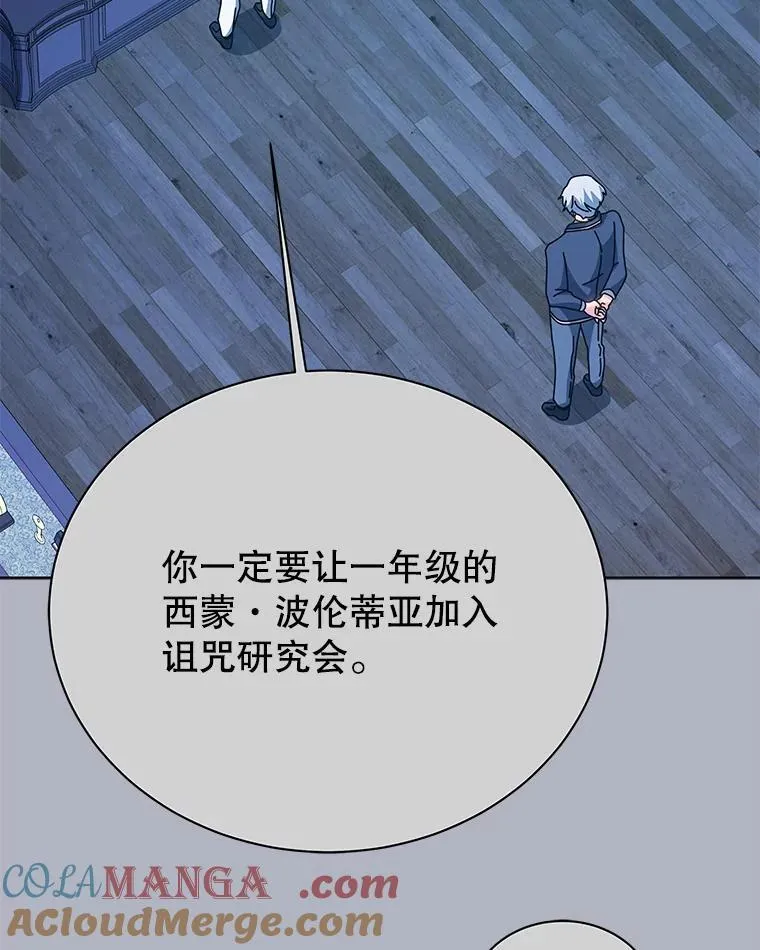 99.抢人 第25页