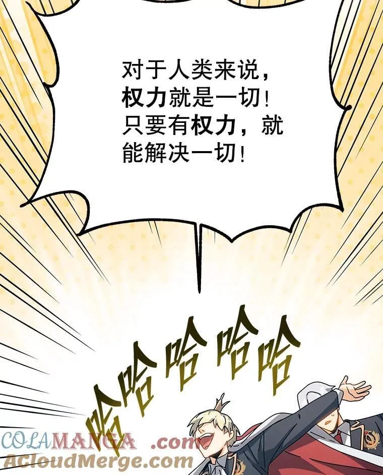 99.抢人 第41页