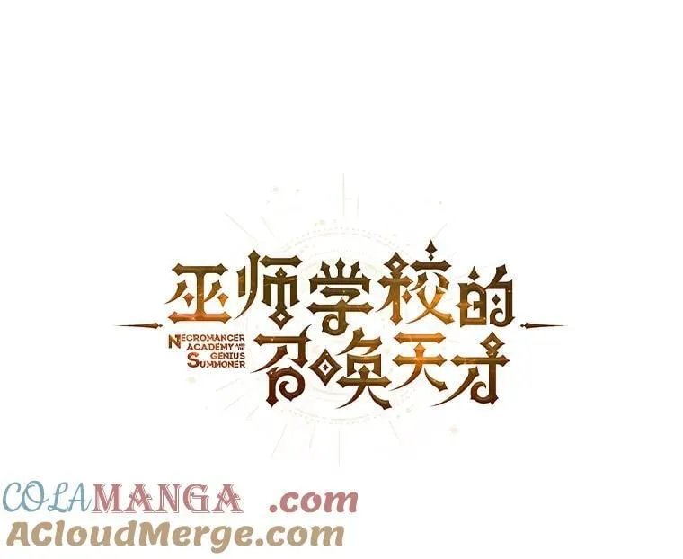 99.抢人 第57页