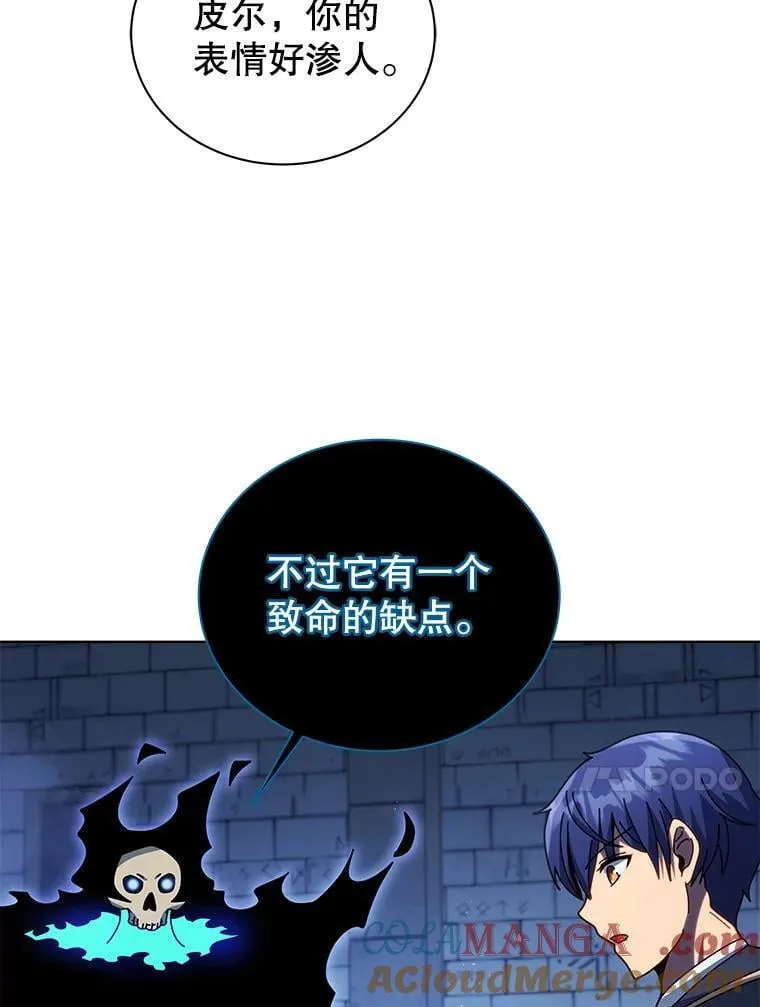 100.考虑 第77页