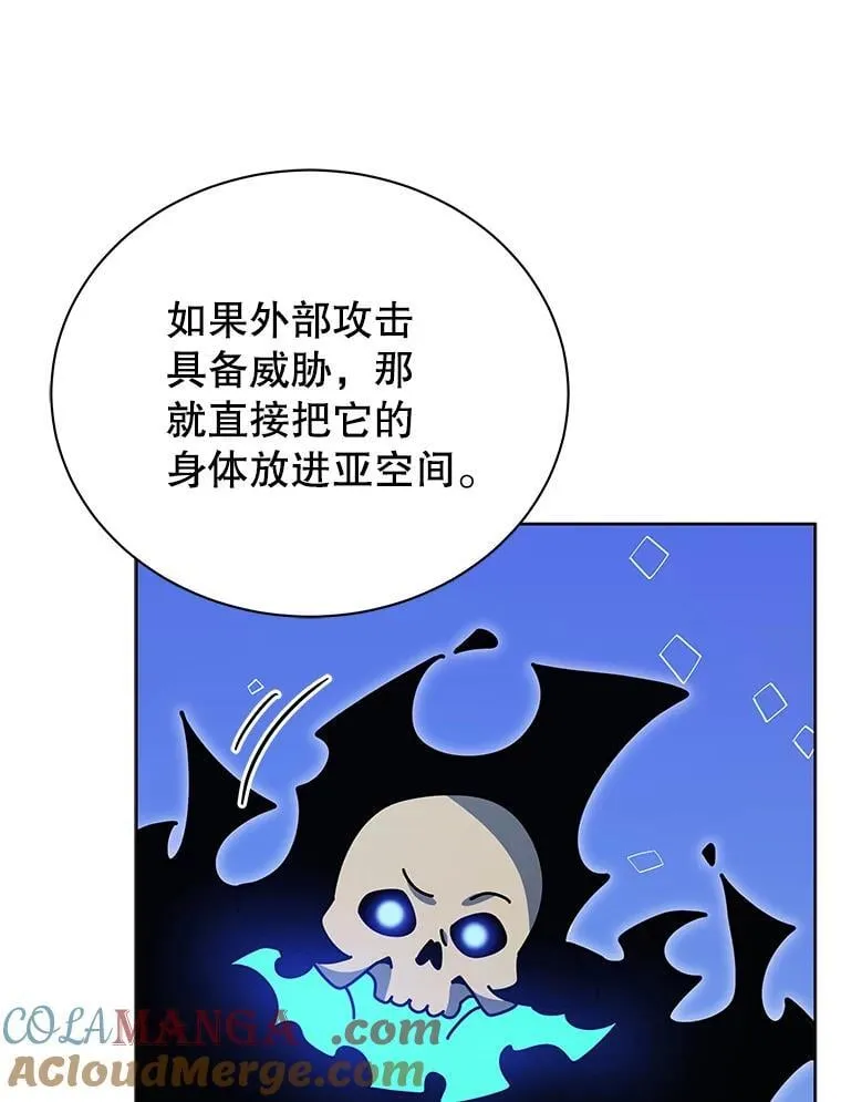 100.考虑 第89页