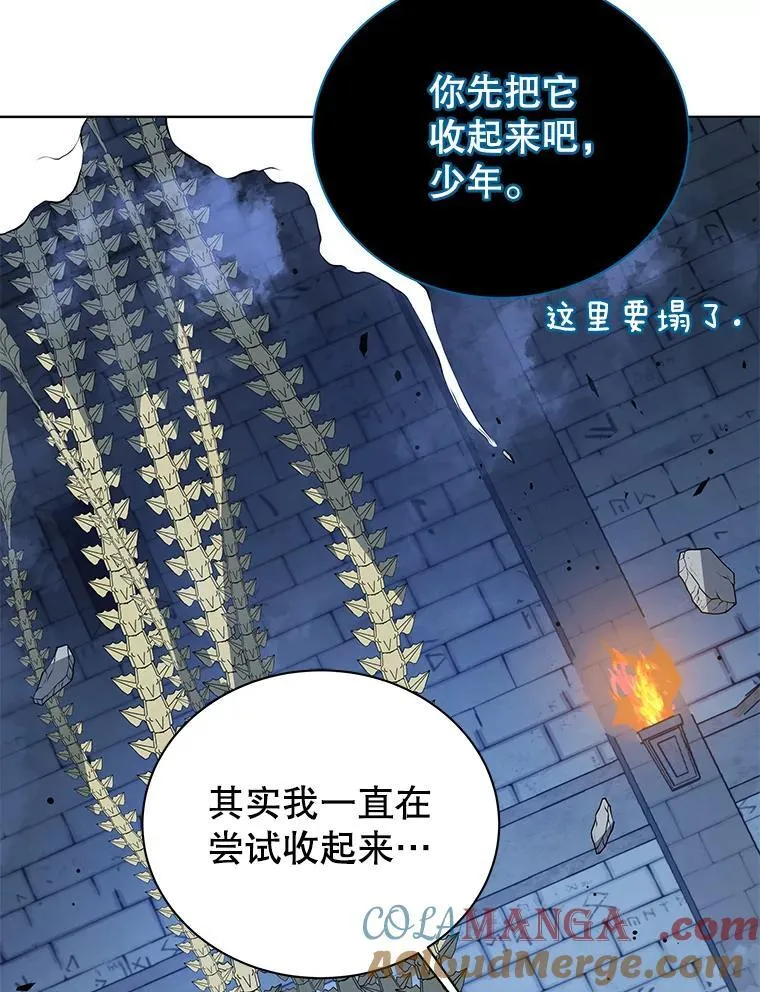 100.考虑 第109页