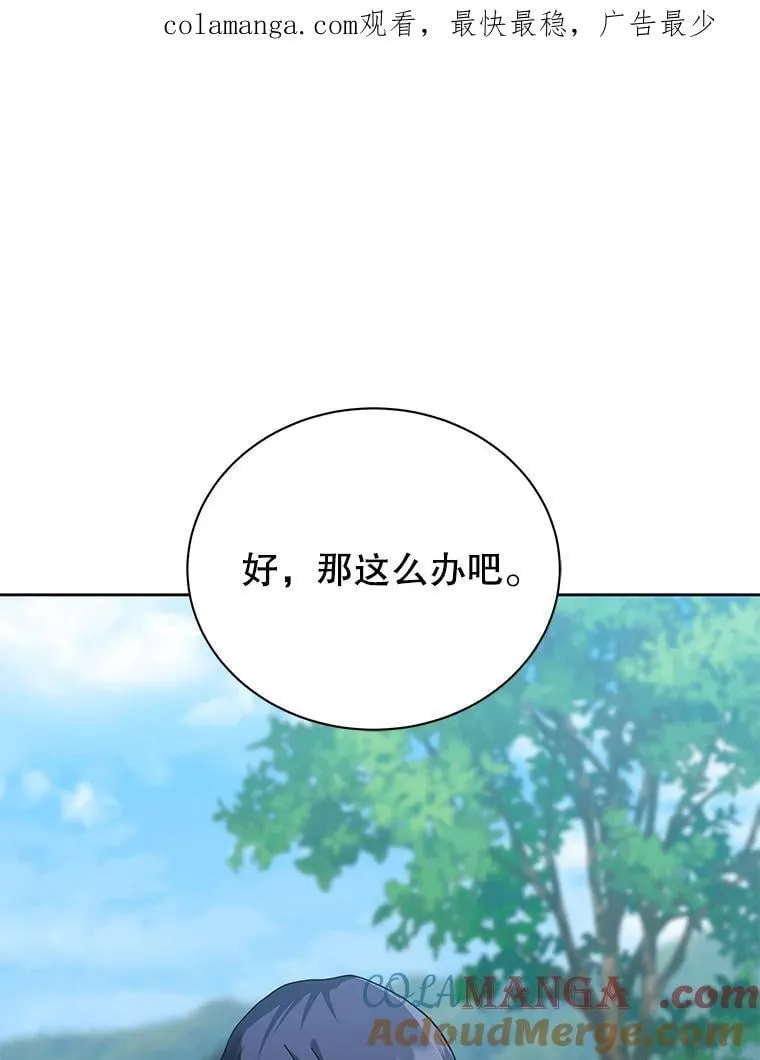 100.考虑 第1页