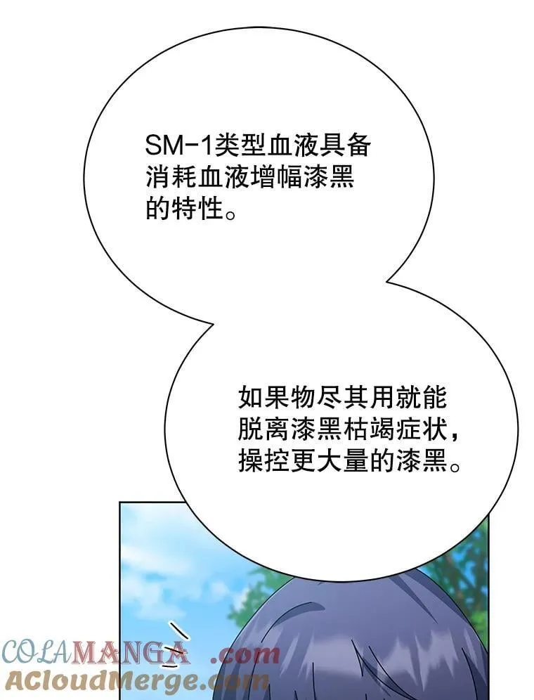 100.考虑 第9页