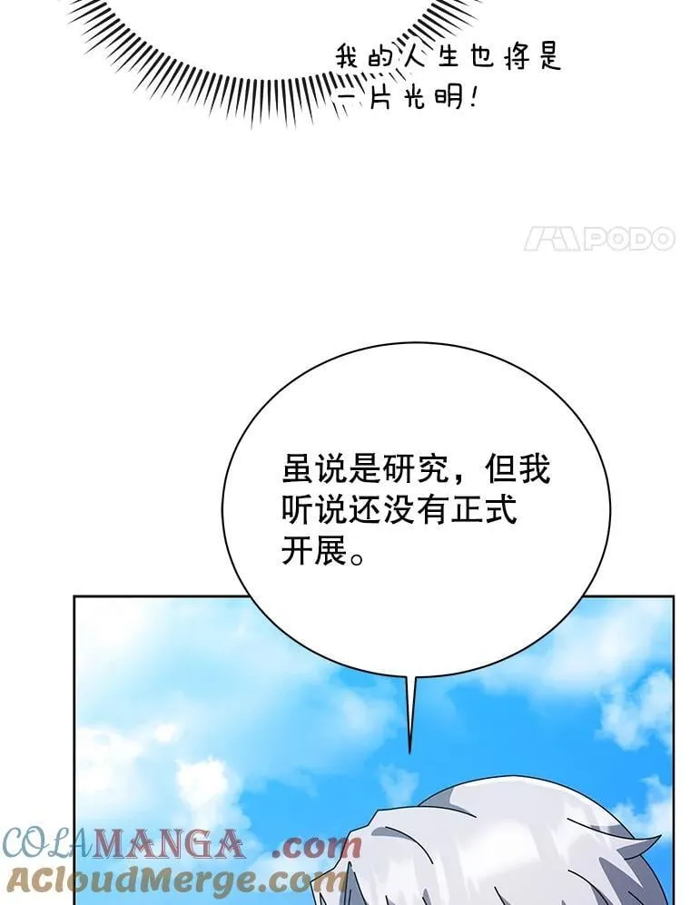 100.考虑 第17页