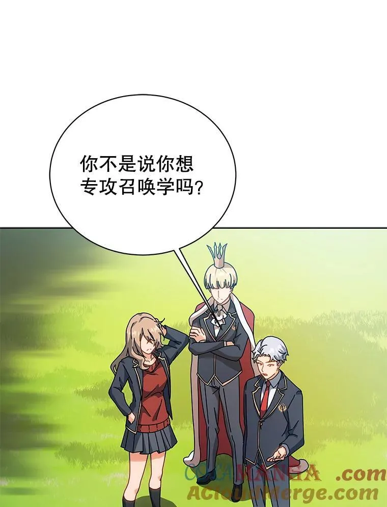 100.考虑 第21页