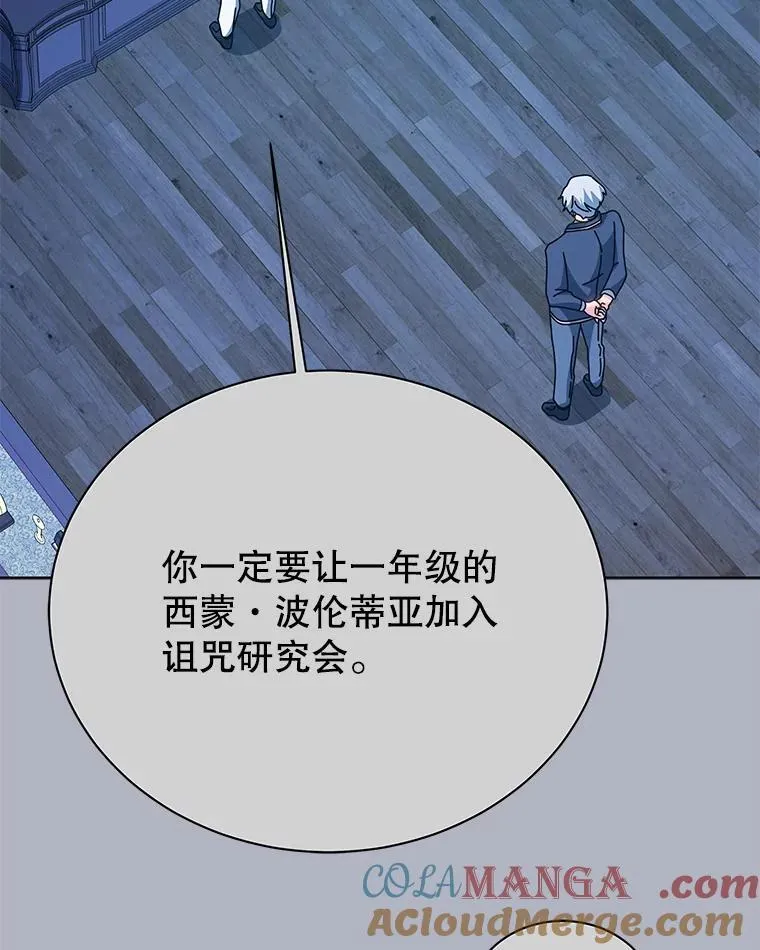 100.考虑 第25页