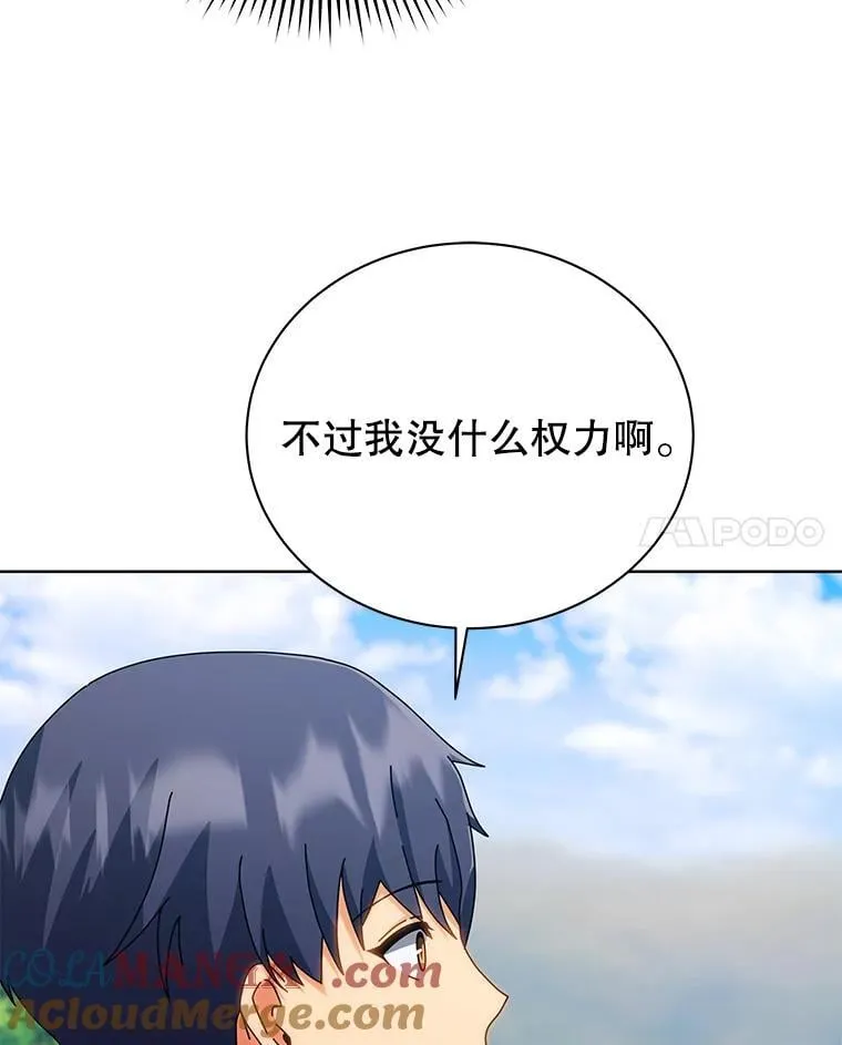 100.考虑 第37页