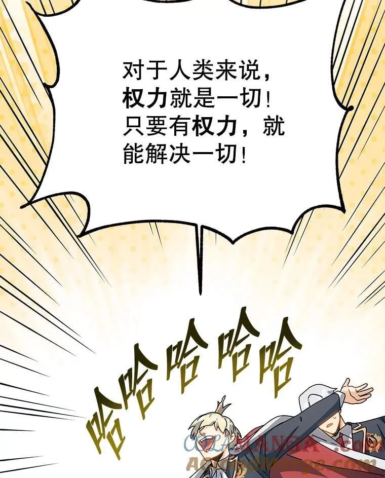 100.考虑 第41页