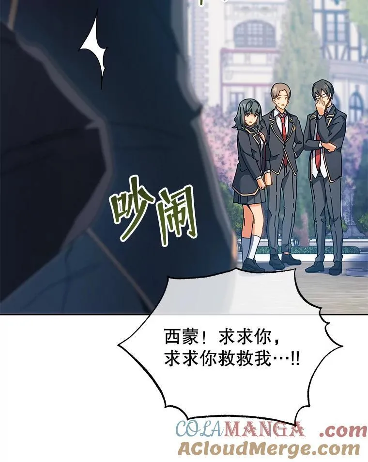 100.考虑 第45页