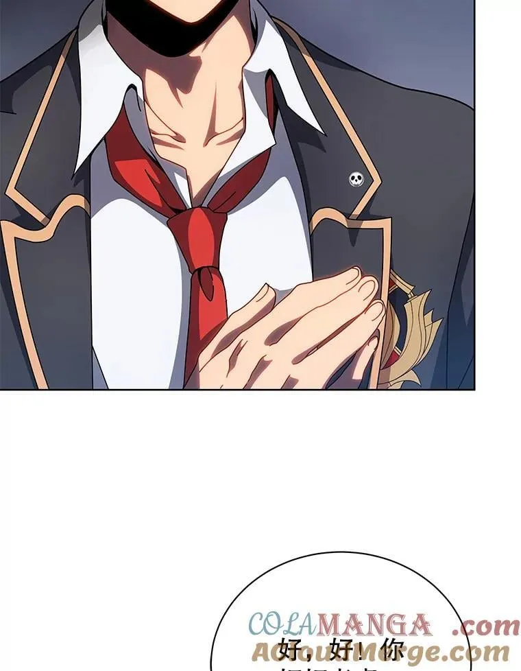 100.考虑 第49页