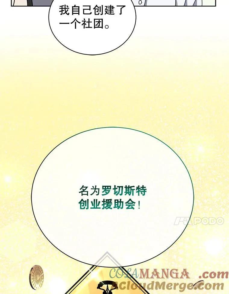 101.基因突变 第41页
