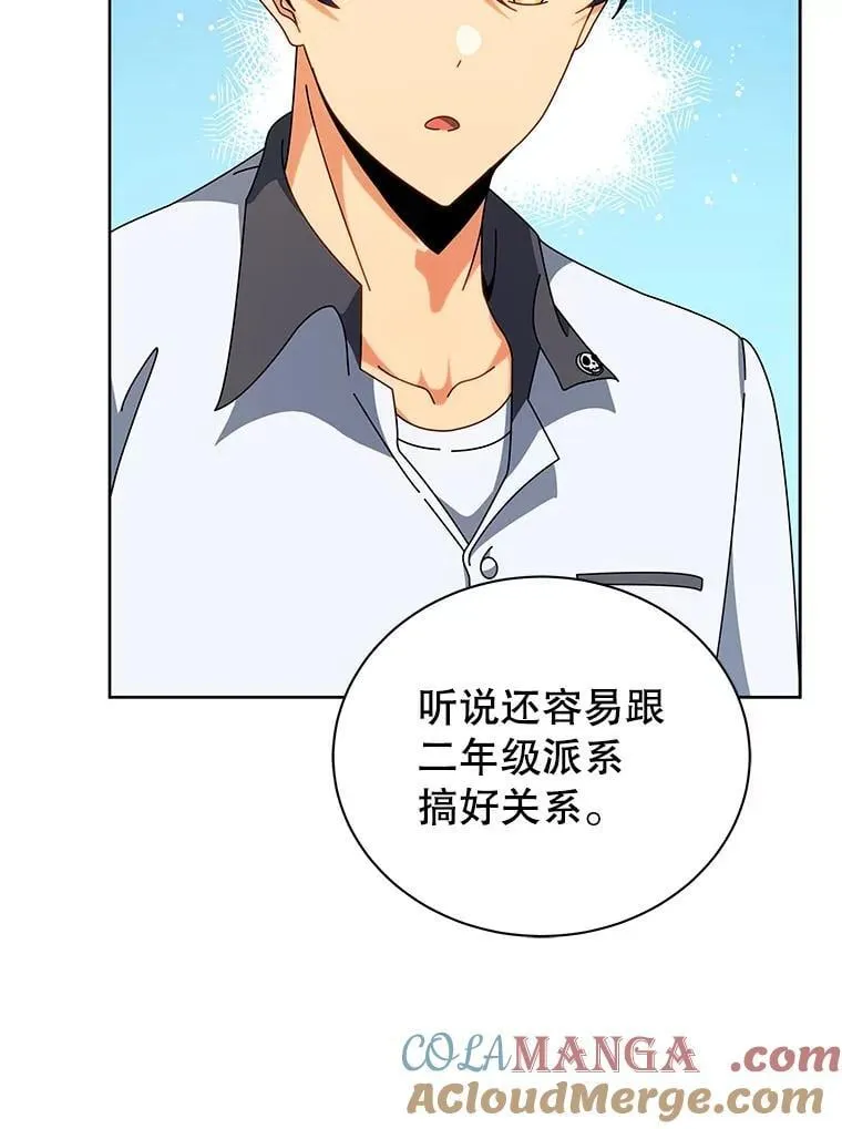 101.基因突变 第49页