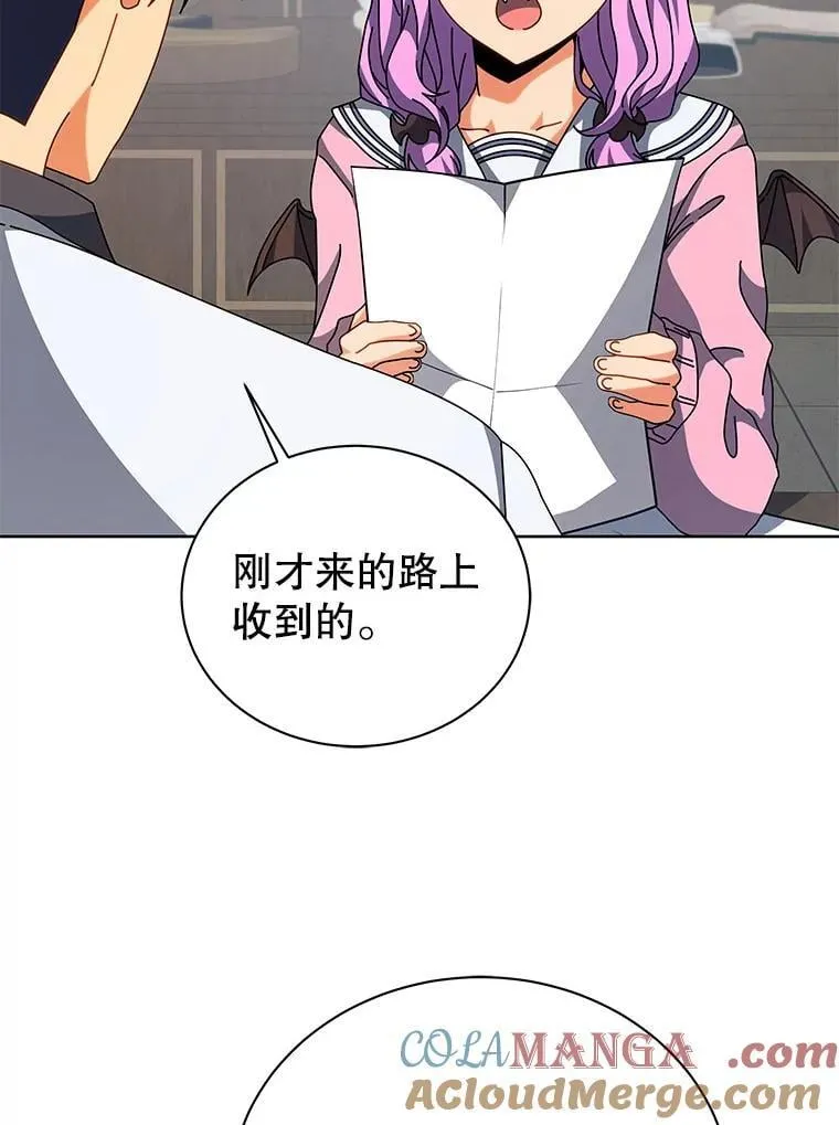 101.基因突变 第53页