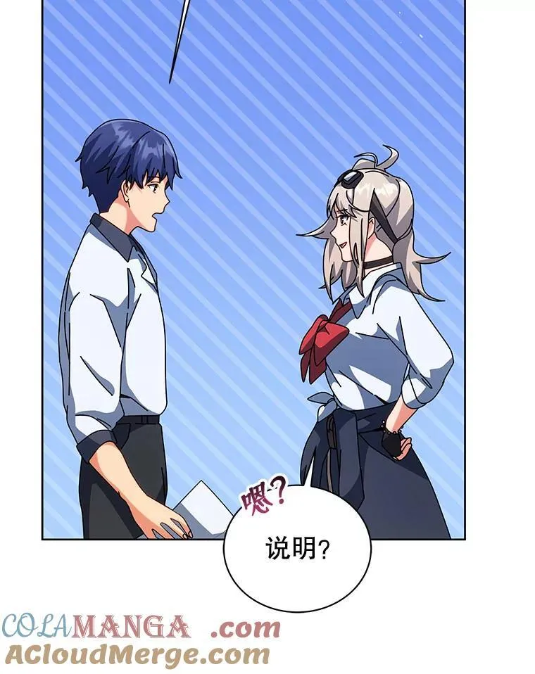 101.基因突变 第65页