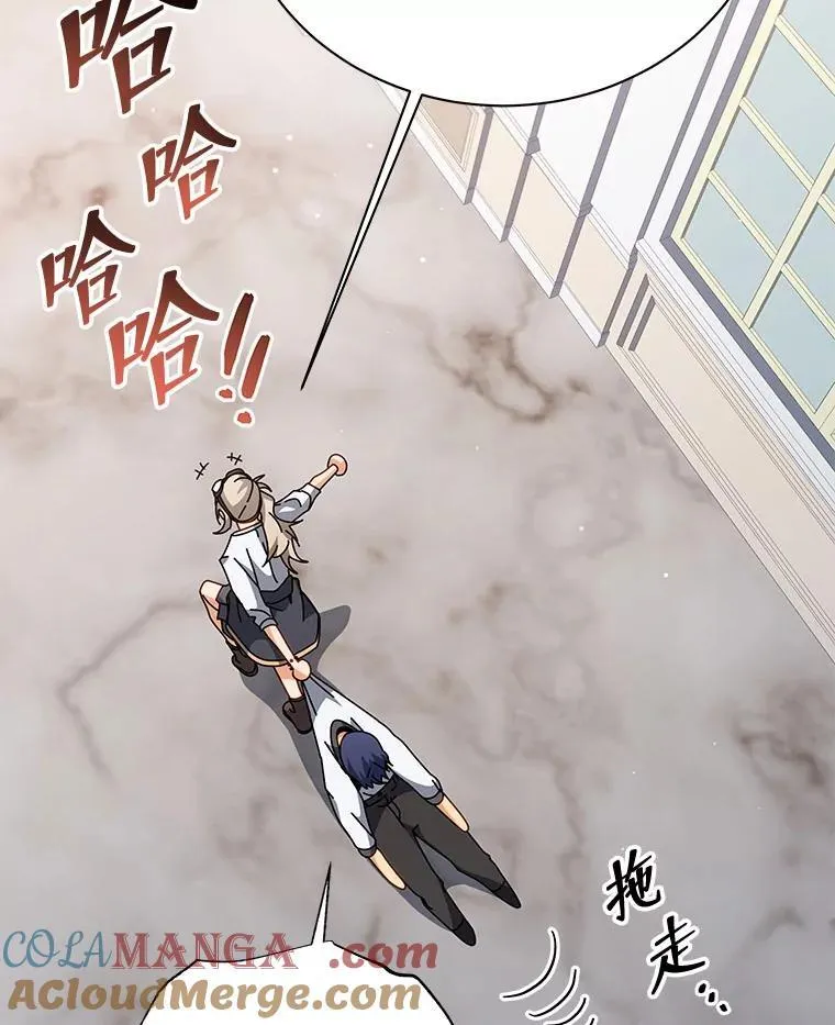 101.基因突变 第73页