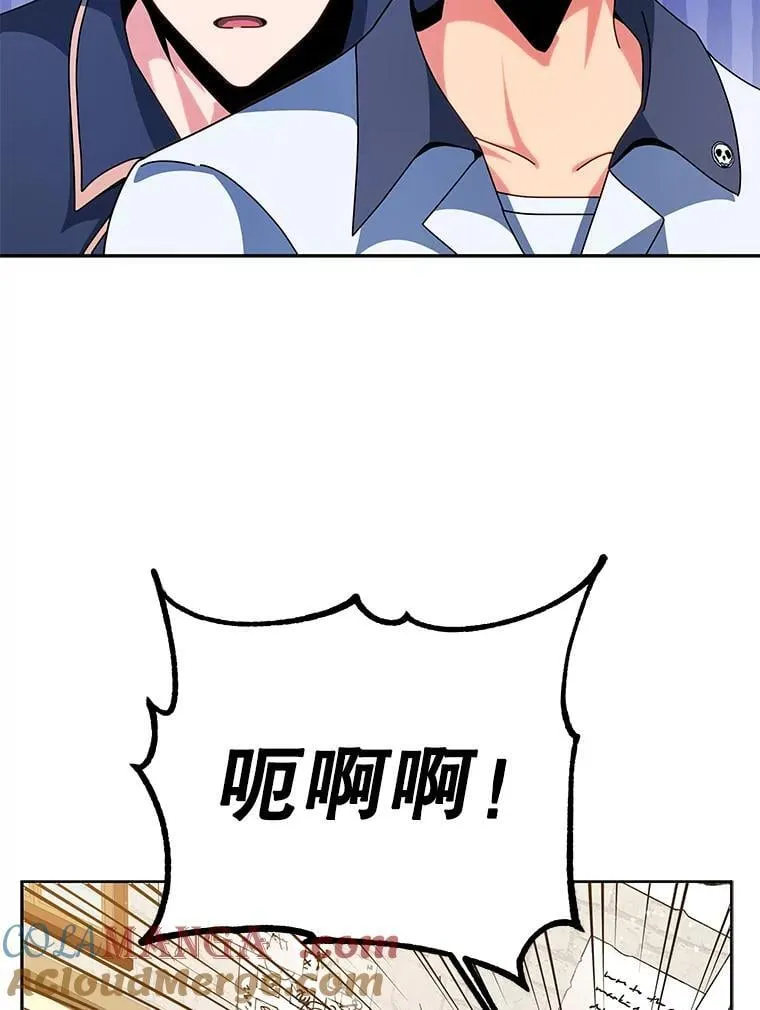 101.基因突变 第85页
