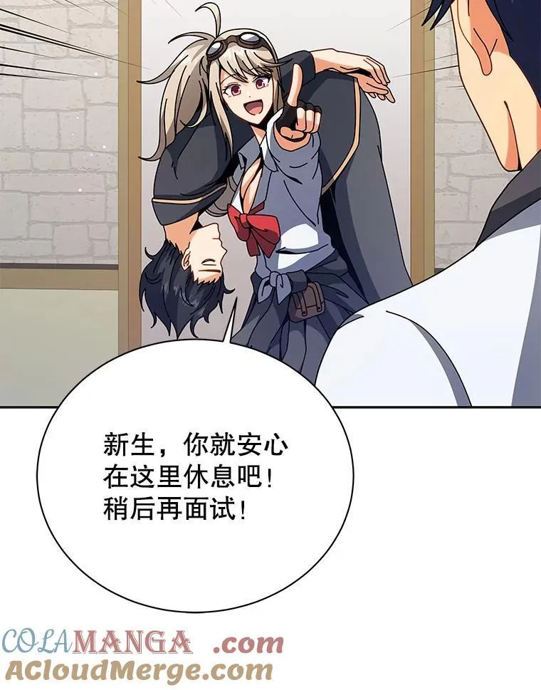 101.基因突变 第89页