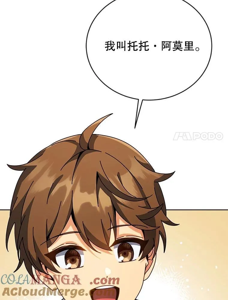 101.基因突变 第101页