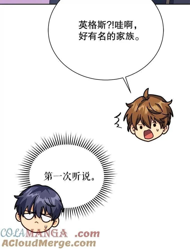 101.基因突变 第105页